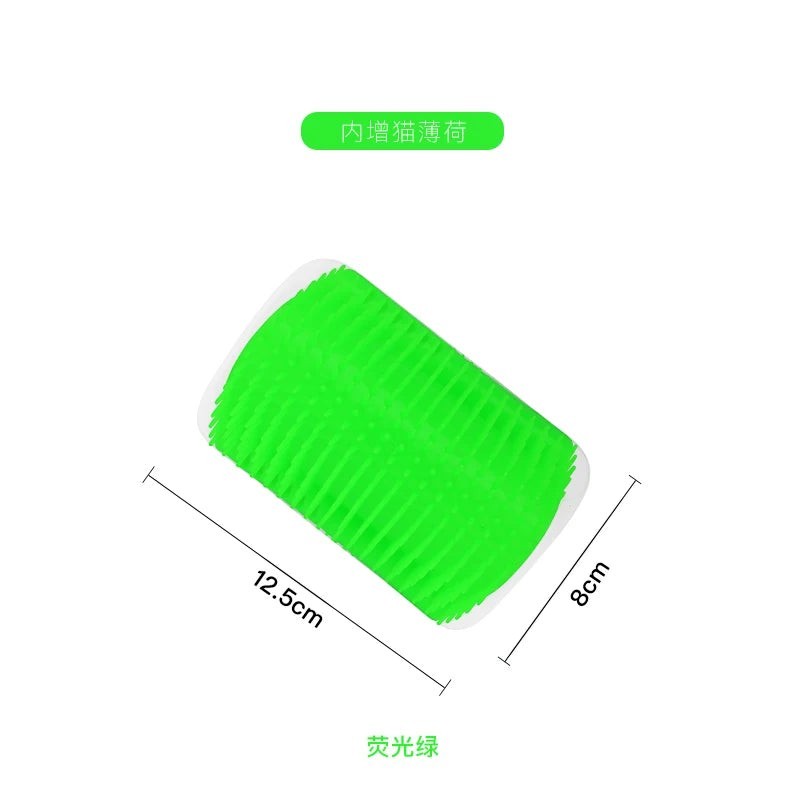 My Store neon green wall-mounted pet grooming massage brush with catnip compartment for cats and dogs.